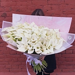 Корзины с каллами